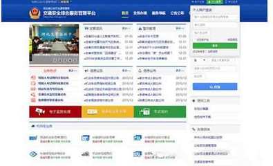 秦皇島機(jī)動(dòng)車(chē)號(hào)牌新號(hào)段啟用，選號(hào)須先完成互聯(lián)網(wǎng)“面簽”認(rèn)證