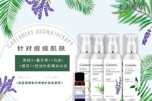 植物芳療 源自天然的神奇療愈之水